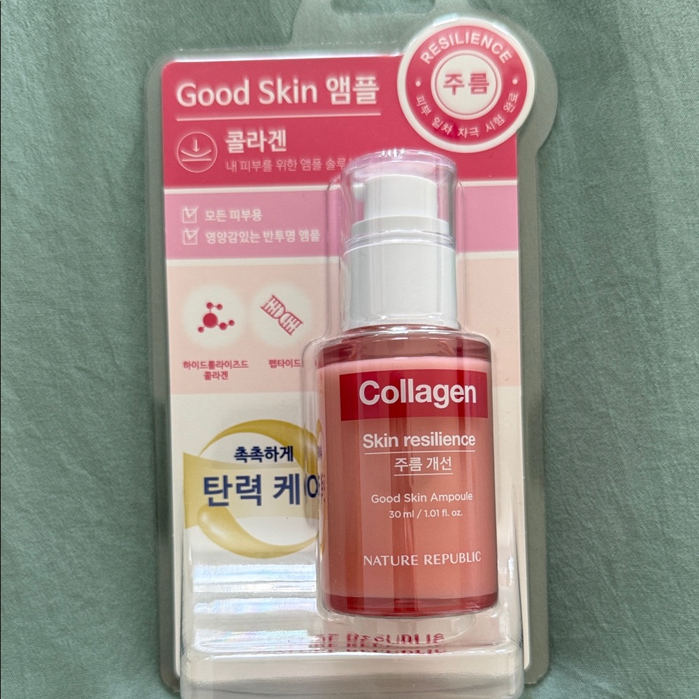Collagen Skin Resilience Serum - Pink